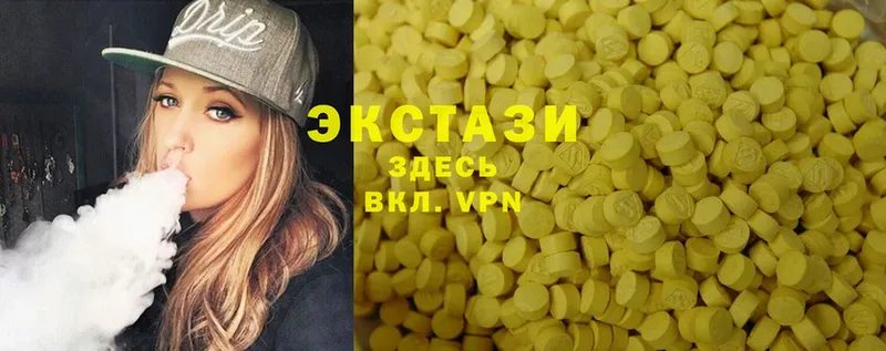 omg tor  Боровск  Ecstasy ешки 